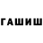 Alfa_PVP кристаллы Inna Melnitchuk