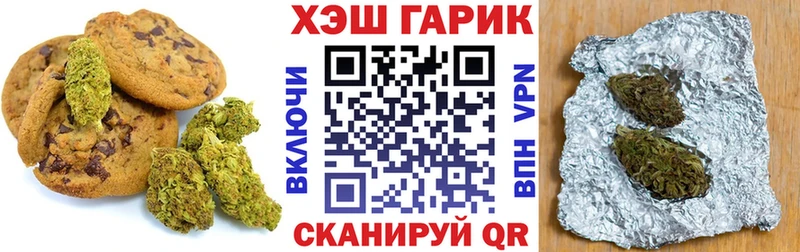 купить закладку  блэк спрут ссылки  Еда ТГК конопля  Краснозаводск 