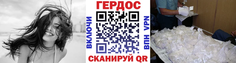 купить наркотики цена Краснозаводск Героин герыч