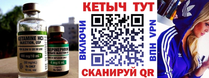 КЕТАМИН ketamine  гидра рабочий сайт  Краснозаводск  купить закладку 