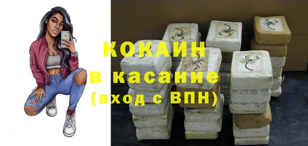 прущая мука Абаза