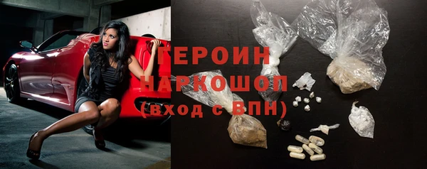 амфетамин Абдулино