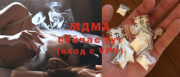 прущая мука Абаза