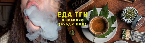 амфетамин Абдулино