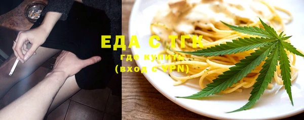 прущая мука Абаза