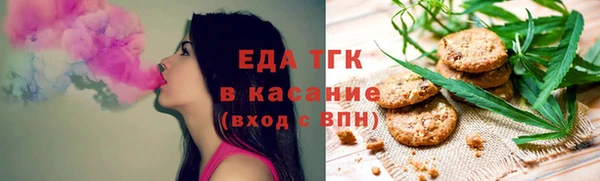 прущая мука Абаза