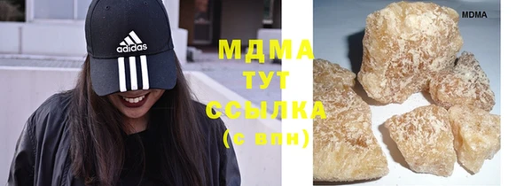 марихуана Абинск