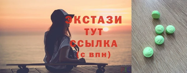 амфетамин Абдулино