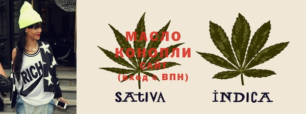 прущая мука Абаза