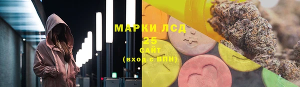 амфетамин Абдулино