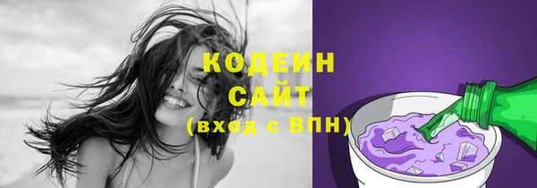 амфетамин Абдулино