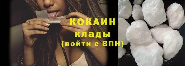 амфетамин Абдулино