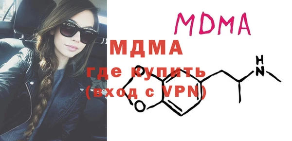 марихуана Абинск