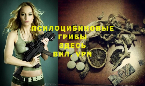 амфетамин Абдулино