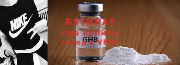 амфетамин Абдулино