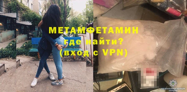 героин Краснослободск