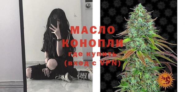 амфетамин Абдулино