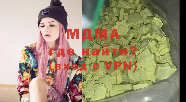 марихуана Абинск