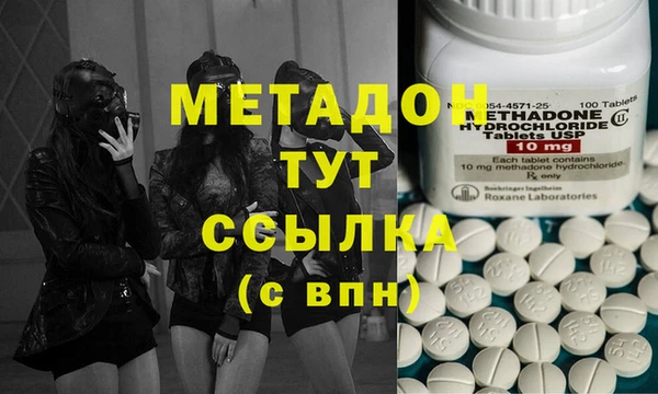 PSILOCYBIN Покровск