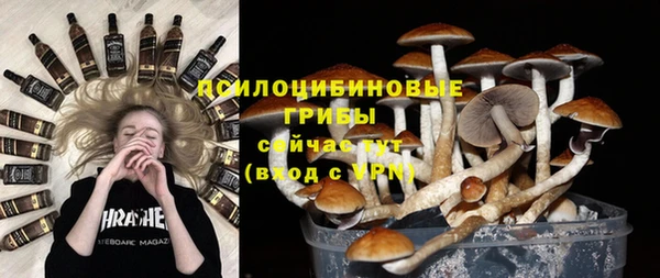 амфетамин Абдулино