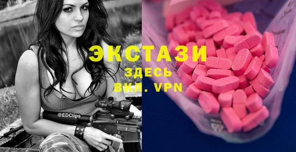 марихуана Абинск