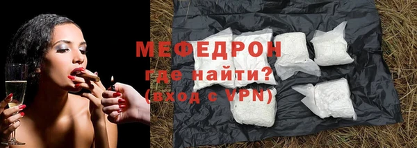 трава Лабытнанги