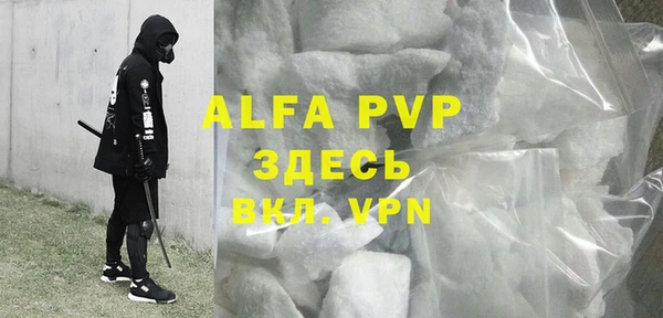 амфетамин Абдулино