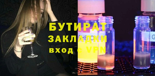 марихуана Абинск