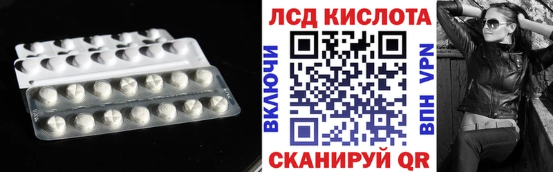 продажа наркотиков  Краснозаводск  Лсд 25 экстази ecstasy 