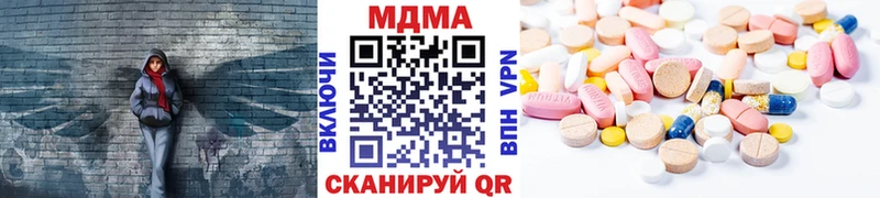 МДМА VHQ  купить наркотик  Краснозаводск 