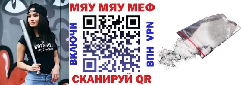 Мефедрон кристаллы  Краснозаводск 
