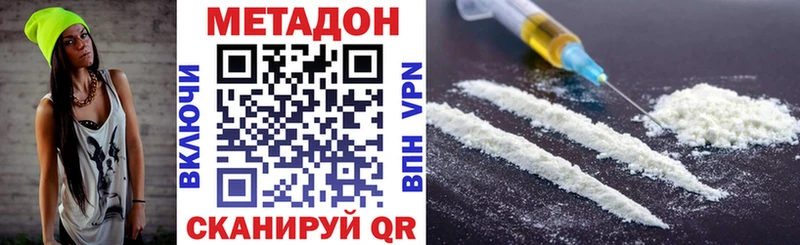 магазин  наркотиков  Краснозаводск  МЕТАДОН мёд 