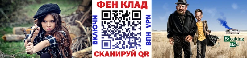 Первитин Methamphetamine  МЕГА ССЫЛКА  Краснозаводск 
