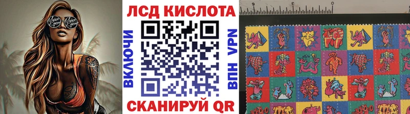 Марки 25I-NBOMe 1,8мг  mega ТОР  Краснозаводск 