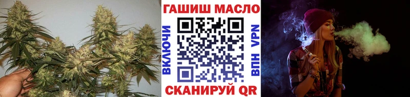 ТГК концентрат наркошоп Краснозаводск