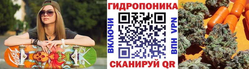 хочу   Краснозаводск  Каннабис White Widow 